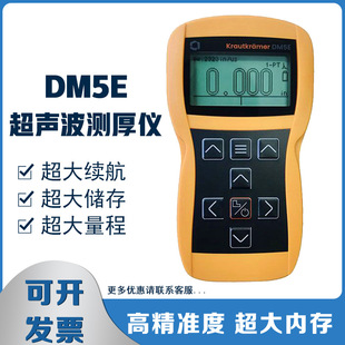 超声波测厚仪 Basic 含探头DA501EN探头线 DM5E 美国GE