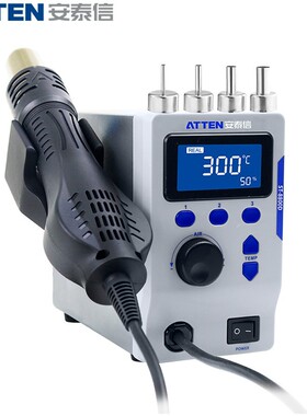 安泰信ST-8800D热风拆焊台数显防静电热风枪焊台热风返修台800W