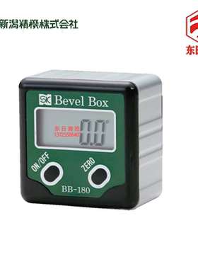日本原装SK新泻精机箱式斜角计数显角度计BB-180 BB-180A