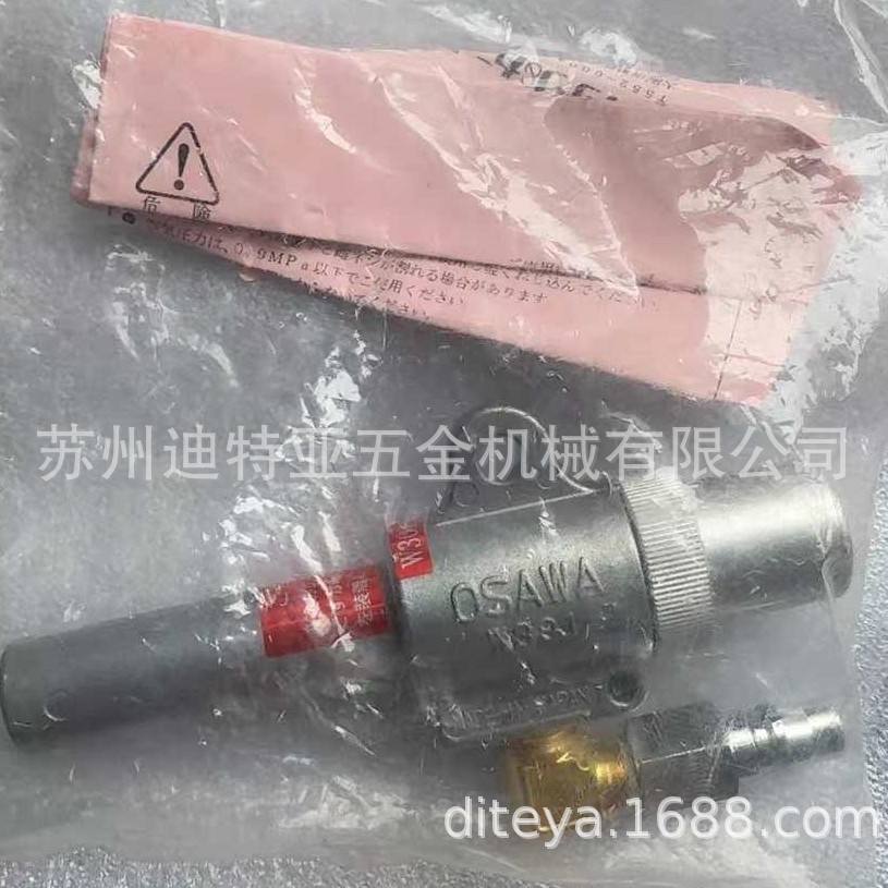 原装日本OSAWA大泽气动吸