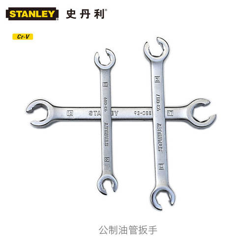 史丹利油管扳手8*10/9*11/13*14/16*17mm 87-392/93-089/087/088