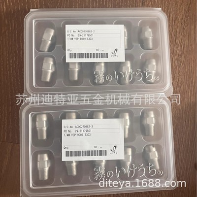 日本池内1/4MVEP8019S3扇