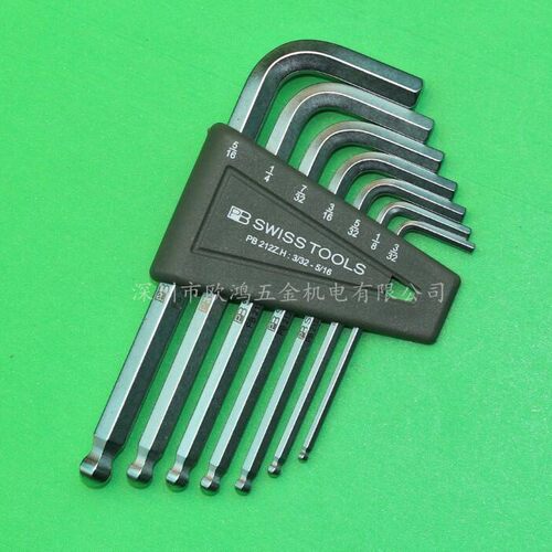 进口瑞士PB 212Z.H 英制球头内六角扳手六角匙套装工业级维修工具