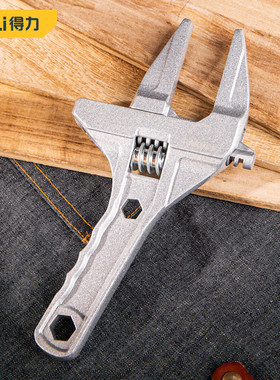 得力(deli)DL120108卫浴活动扳手水管省力板手大开口短柄活扳手