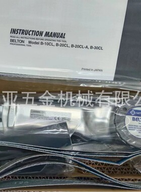 进口NITTO KOHKI日东工器气动研磨机B-30CL角磨机MG-40 MYG-25