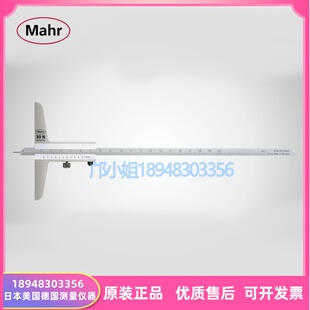 德国马尔MAHR游标卡尺4127200 4127300 4127301 4127201 4127202