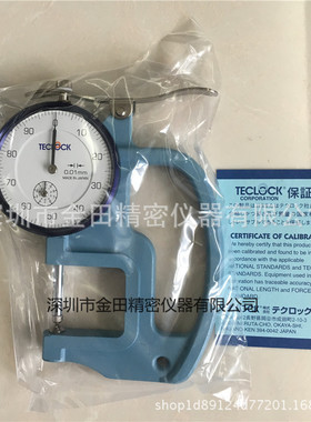 正品日本得乐TECLOCK厚度计 测厚仪 尖头测厚仪SM-528LW