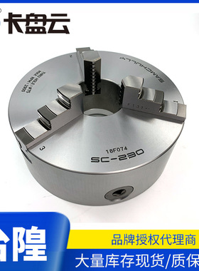 韩国三千里SAMCHULLY三爪手动卡盘SC-165 SC-190 SC-230