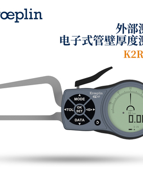 K2R20S K3R30 K3R30S K4R50 K4R50S K8R100德国KROEPLIN外部卡规