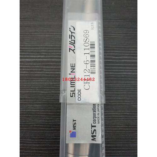 MST两体式热装筒夹CR12-