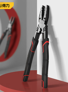 得力(deli)DL100110Z老虎钳多功能钢丝钳剥线钳铁丝钳省力钳9英寸