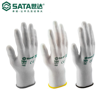 SATA/世达工具劳保用品6/