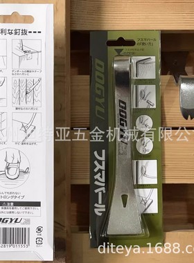 进口DOGYU日本土牛钉拔起钉器撬棒01726木工平铲装修工具EDC撬棍
