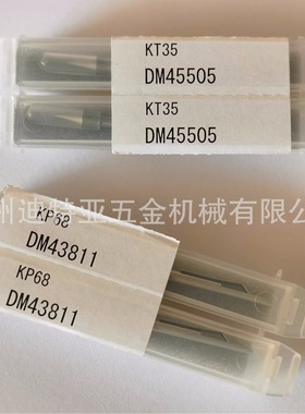 ACCRETECH东京精密测针DM43812轮廓仪测针DM45505测定子DM45502