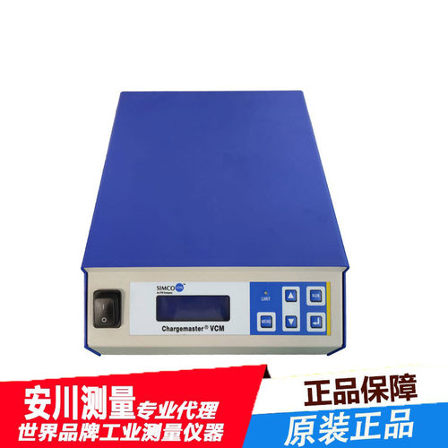 日本SIMCO高压静电发生器