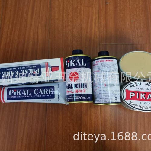 日本PIKALCARE金属擦亮