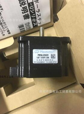 议价PMSA-U56D1日本plexmotion步进马达现货