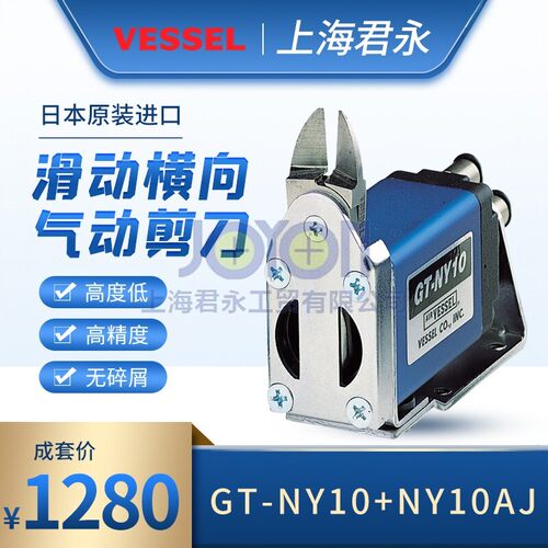 特价中国一级日本VEL威
