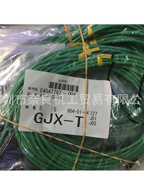 议价日本RKC理化工业热电偶线W-ST50A-1000-Y3/W-ST50A-2000-Y3