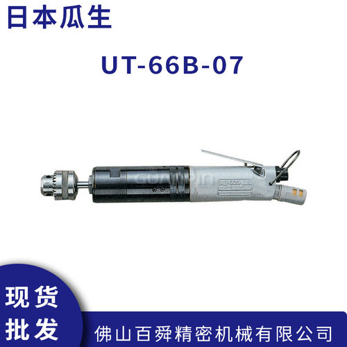 日本URYU瓜生UT-66B-07