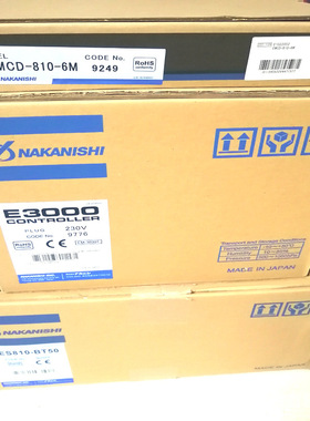 日本中西NAKANISHI电动增速刀柄HES810-BT50 CHA-3.0 CHA-4.0现货