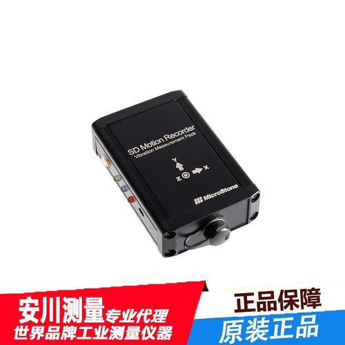 进口日本microstone微石M