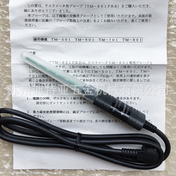 日本KANETEC强力TM-901EXP高斯计用探头特斯拉计TM-801PRB测试仪