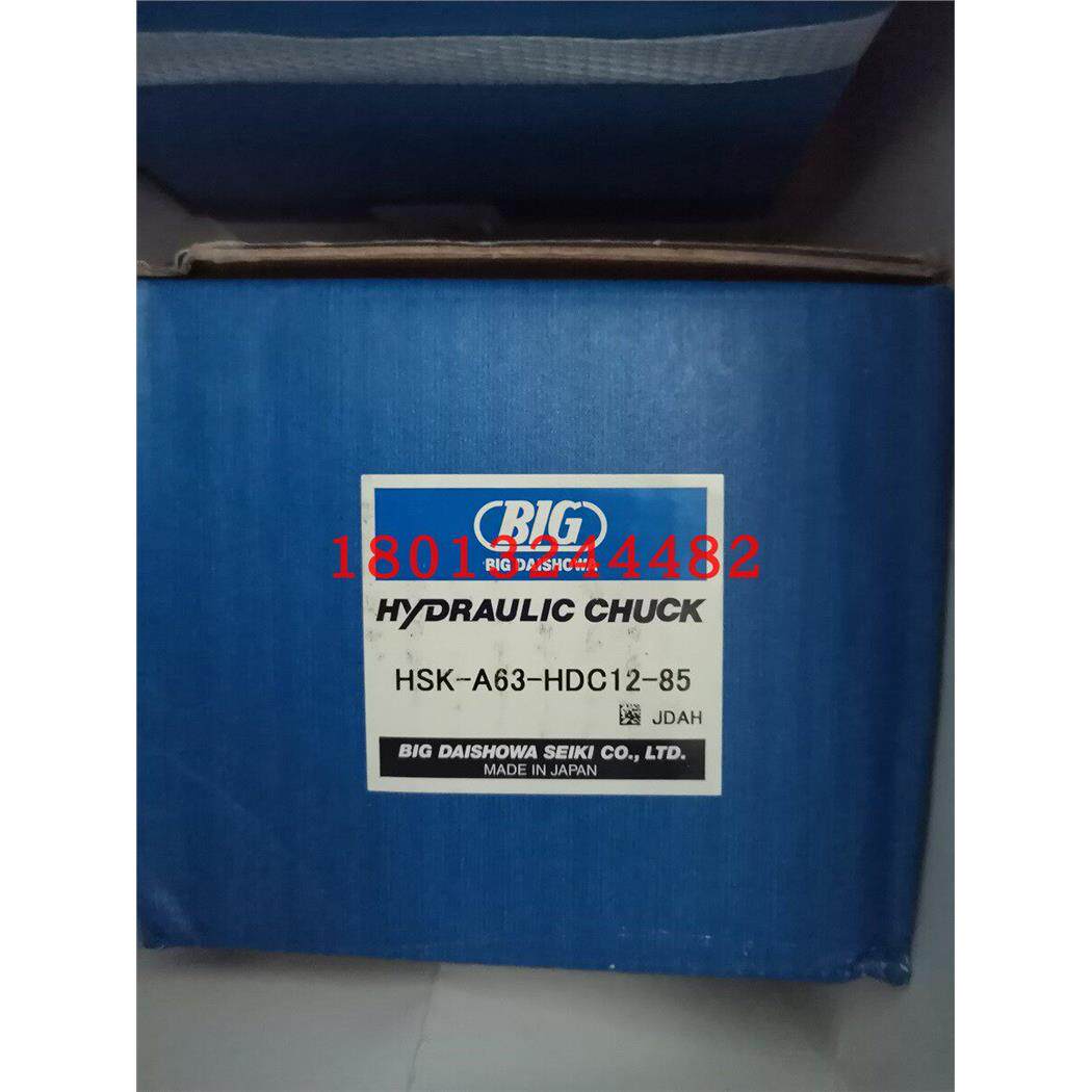 HSK-A63-HDC12-85日本BIG大昭和液压刀柄标准型现货销售欢迎询价