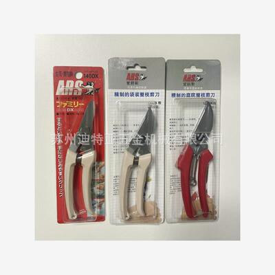 进口日本ARS爱丽斯140DX