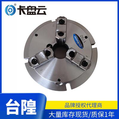 台湾千岛高精度三爪加工