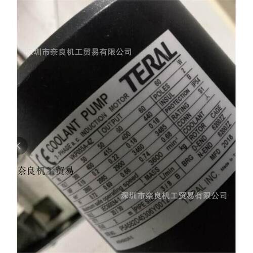 议价VKP055A-4Z日本TERAL