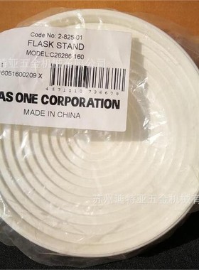 日本亚速旺ASONE烧瓶底座C26286-160实验室用烧瓶坐台C2-825-01
