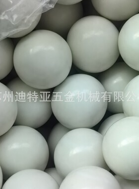 日陶NIKKATO氧化铝球SSA-999W亚速旺ASONE氮化硅陶瓷研磨球5-4058