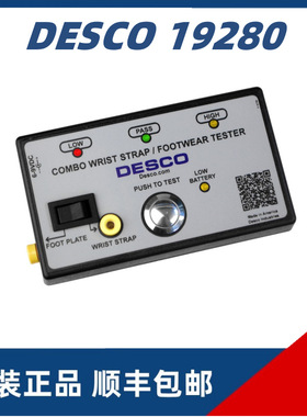 美国DESCO19280接地电阻测试仪19282/19283手腕带/工鞋接地测试仪