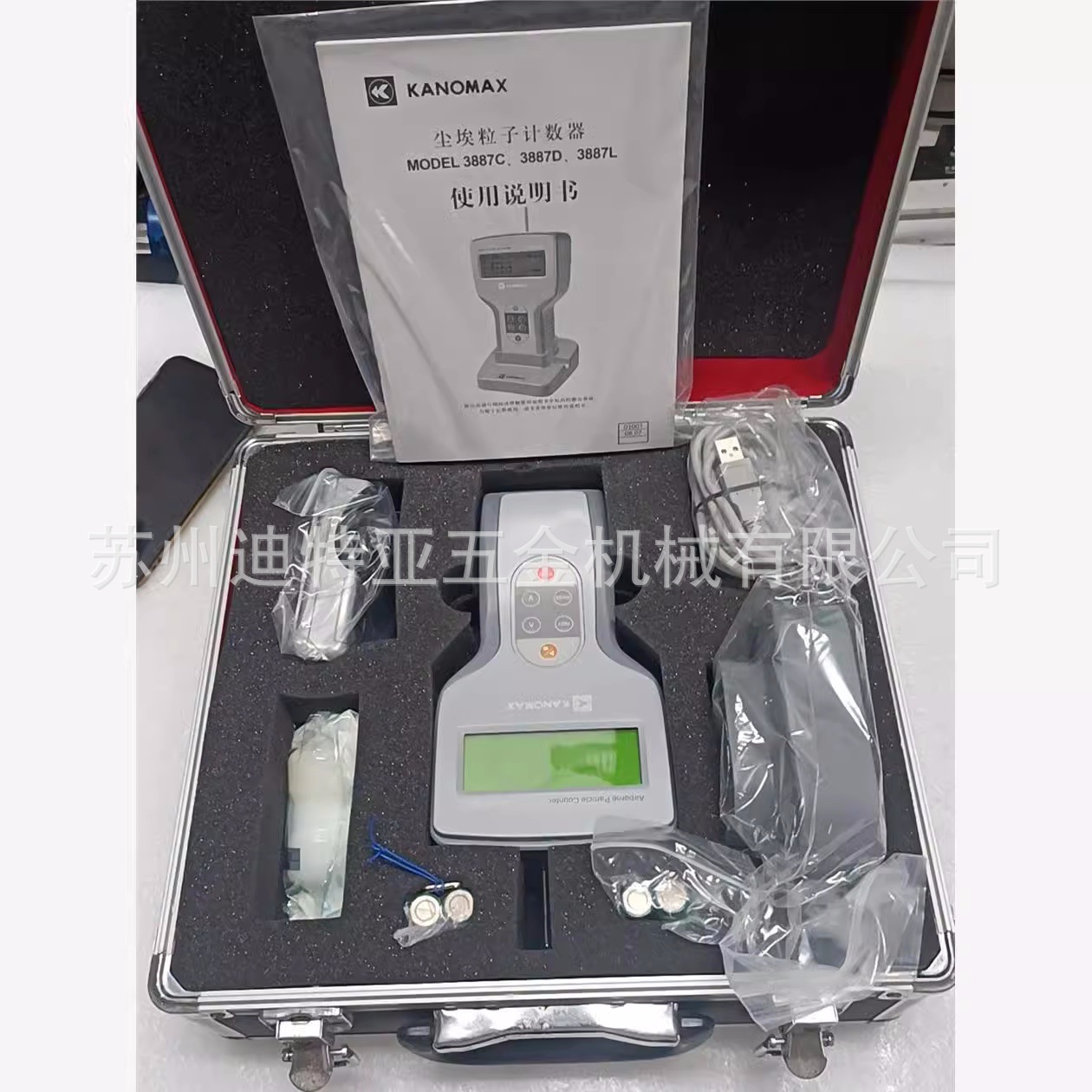 日本进口KANOMAX加野麦克