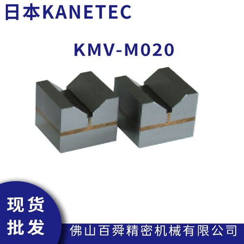 日本KANETEC强力小型磁性