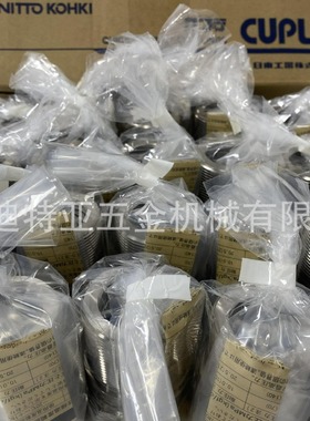 进口NITTO KOHKI日东工器SP-A中压铜快速接头F35-2P X-100 MAT-8S