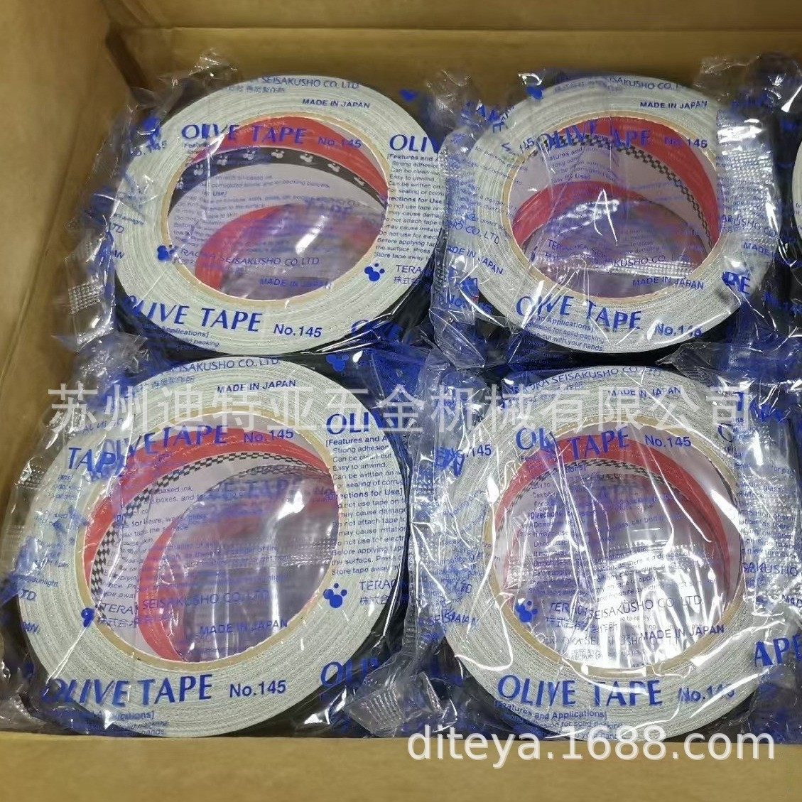 影视剧组大力胶进口TERAO