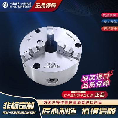 国产千鸿CHANFOR普通型三