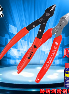 日本马牌KEIBA KM-027/KM-037/047H斜口钳/斜嘴钳 微型精密电子钳