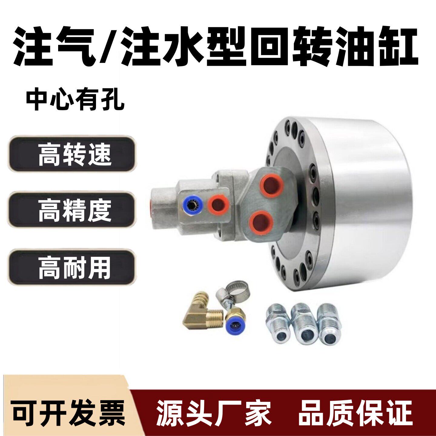 台湾标准中实注气型回转油缸注水型中实油压缸RL-A75/100/125/150
