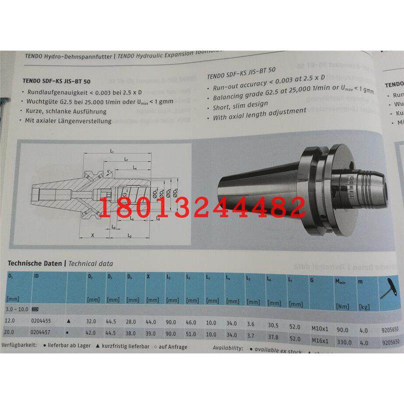 BT50-20-90L 204457德国雄克SCHUNK液压刀柄 现货特价 需询价