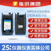 加拿大EXFO 110 光时域反射仪OTDR光纤测试仪AXS AXS 115手持式