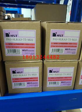 F63-SLRA3-75-M22 4 6 8 10 12日本MST恩司迪热装刀柄现货需询价
