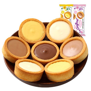 盛歌灌浆曲奇饼干网红零食儿童小吃休闲食品爆浆曲奇甜点散装