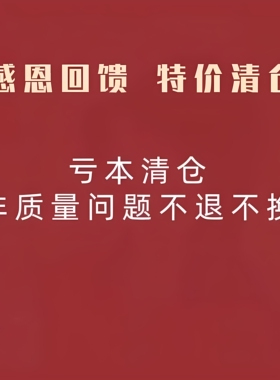 清仓春夏遮阳户外空顶帽
