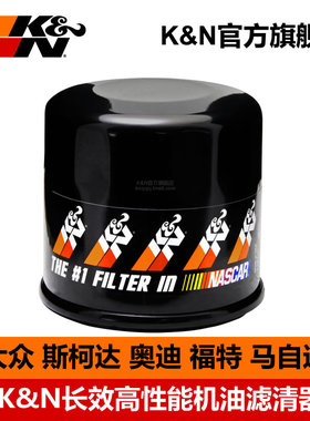 KN高性能机油格PS-1002适用路虎揽胜捷豹雷克萨斯福特马自达