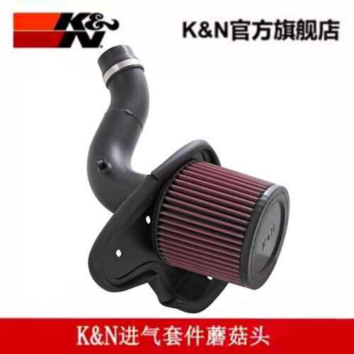 K&N高流量进气套件蘑菇头