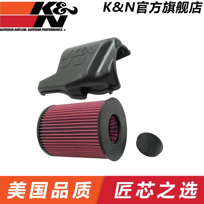 高流量/增加马力