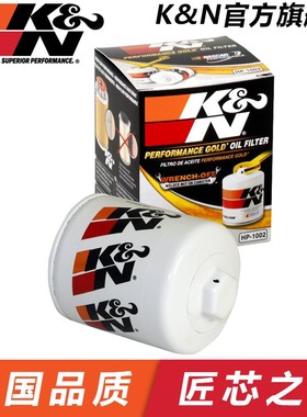 KN长效机油滤芯HP-1002适配福特锐界蒙迪欧路虎揽胜极光捷豹XFXJL